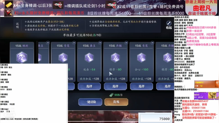 【2021-03-21 17点场】zz喷火龙：扣扣第六赛区竞猜，数据帝专业精调规划提战