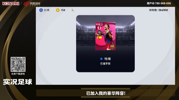 期待小罗 来个吉祥物