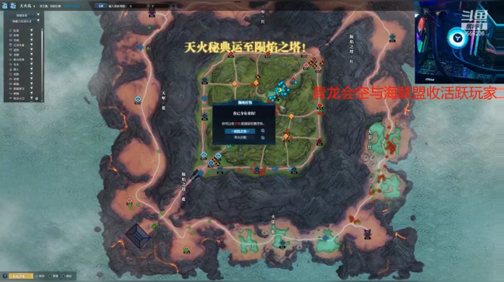 20210320 辰月联赛战败掉玄阶第二段