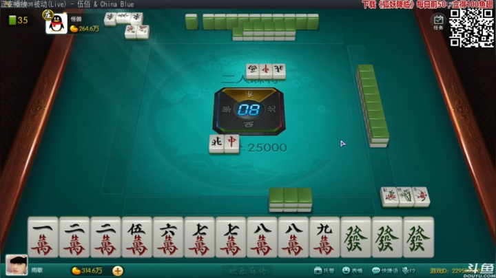 【欢乐麻将】靓旭的精彩时刻 20210321 02点场