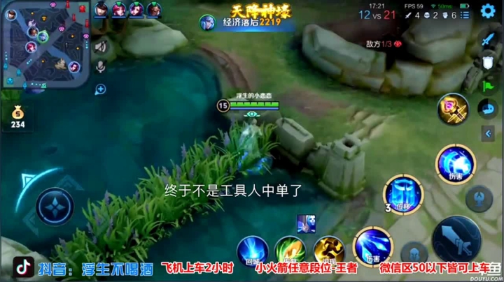 国服诸葛带粉超级逆风翻盘（20）.mov