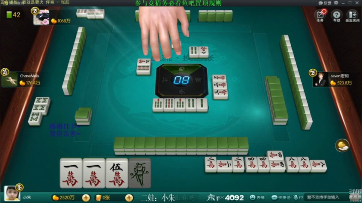 【欢乐麻将】靓旭的精彩时刻 20210321 07点场