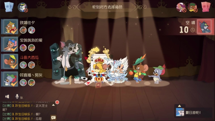 【2021-03-21 13点场】津津有味大西瓜：欧皇小王子在世