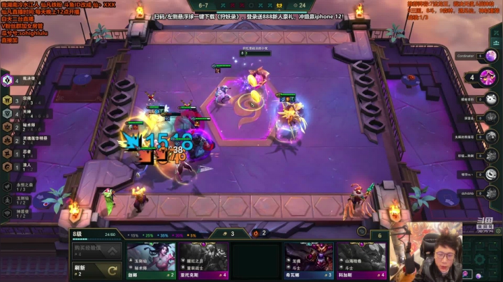 【英雄联盟】仙凡哥哥丶的精彩时刻 20210321 11点场