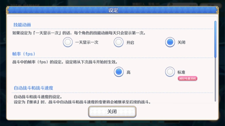 【2021-03-12 16点场】斯卡哈0w0：今天你抽到511了吗