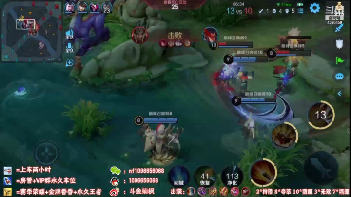 巅峰1200-1300 13分钟结束游戏教学！