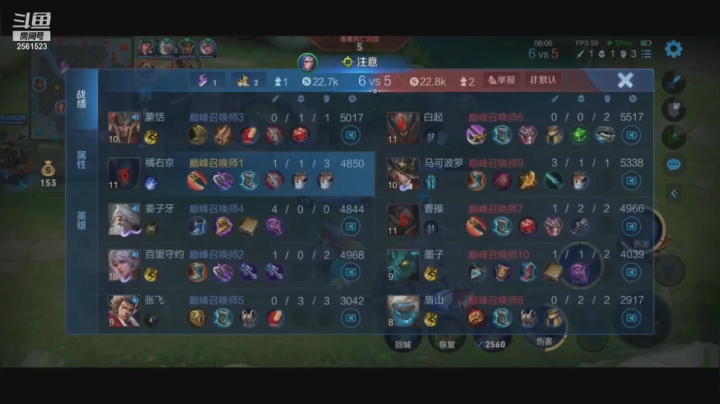 【2021-03-16 18点场】冲酱ccc：巅峰赛冲冲冲！！ 2561523