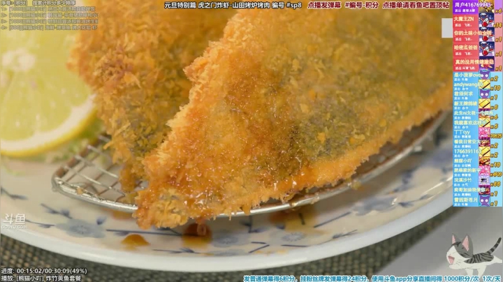 我在斗鱼看懒猫是只喵直播一起看