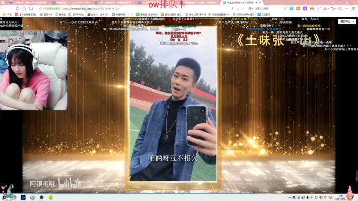 【2021-03-21 00点场】织田幼琳子m：lisalove：五百强辅助~
