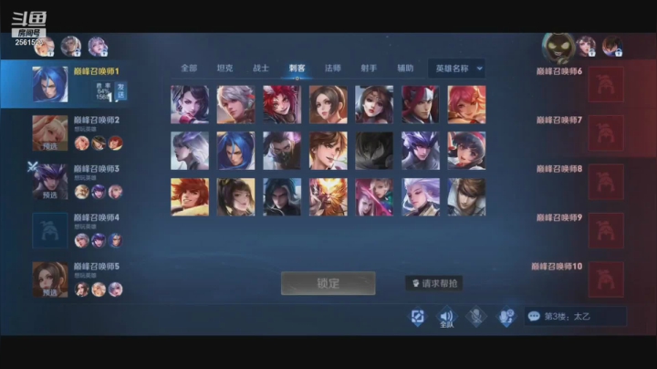 【2021-03-19 20点场】冲酱ccc：巅峰赛冲冲冲!