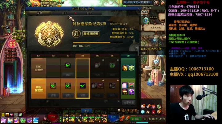 【2021-03-20 14点场】漫游阿想：漫游PK 上号不排队0伤 双杀/看号打桩