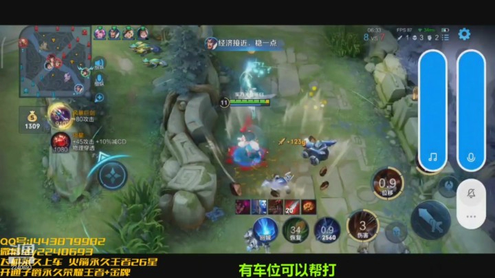 国服第一露露五杀精彩操作
