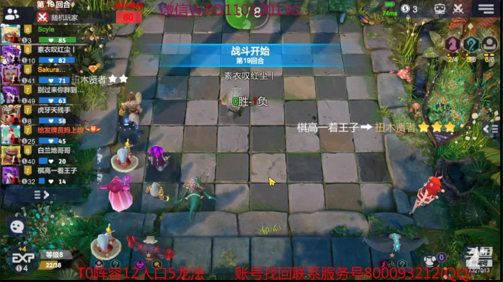【2021-03-15 15点场】黄东东0923：可帮渡劫！！！！