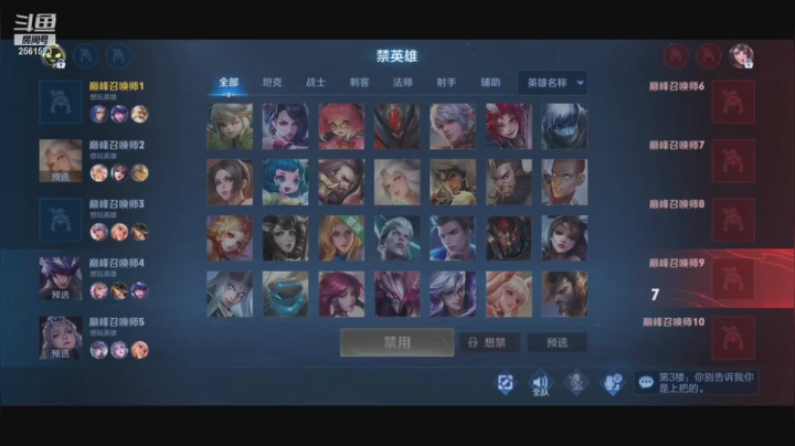 【2021-03-20 17点场】冲酱ccc：冲酱：巅峰赛连胜吧！！！