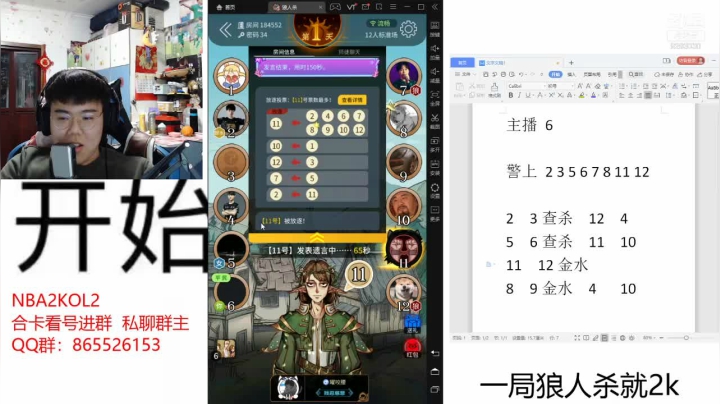 【2021-03-19 19点场】我想念你的微笑如阳光：今天认真单排上分