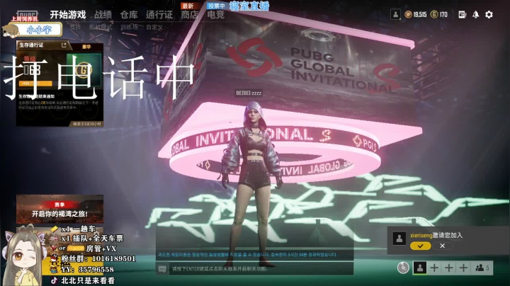 【2021-03-20 23点场】北北只是来看看：多和北北说说话吧