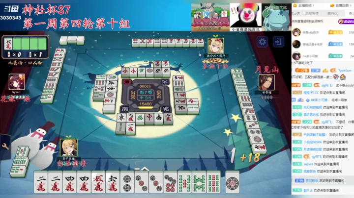 【2021-03-14 19点场】希瓦船长：第七届神社杯