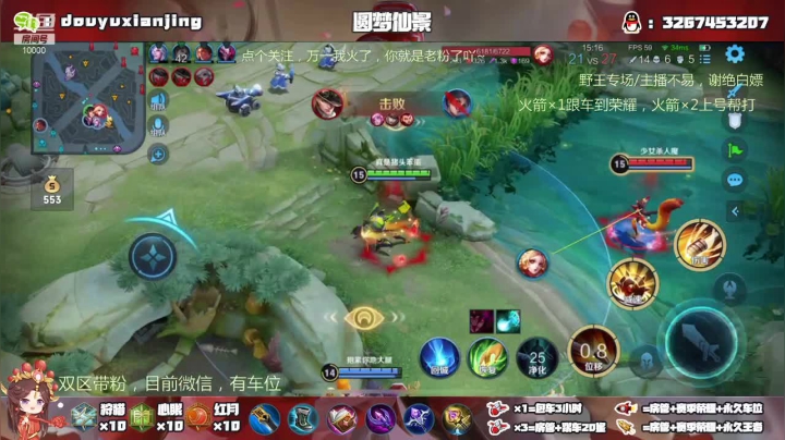 五杀笑哈哈