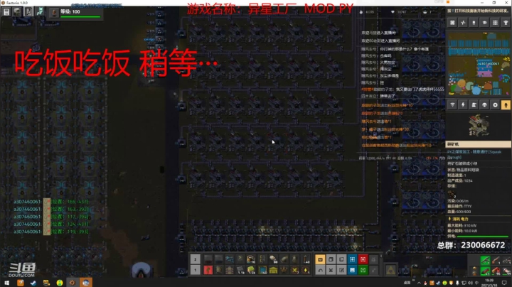 【2021-03-18 18点场】阿虎九月：瞎虎酱教你当个好厂长