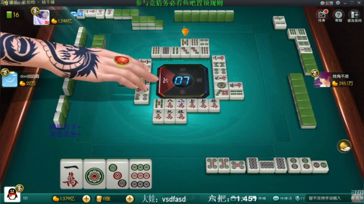 【欢乐麻将】靓旭的精彩时刻 20210321 07点场