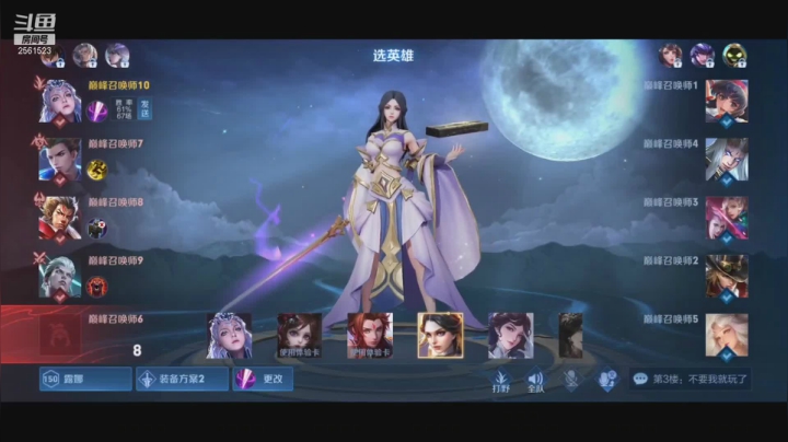 【2021-03-12 20点场】冲酱ccc：冲酱的巅峰连胜日记！！！双倍亲密度！