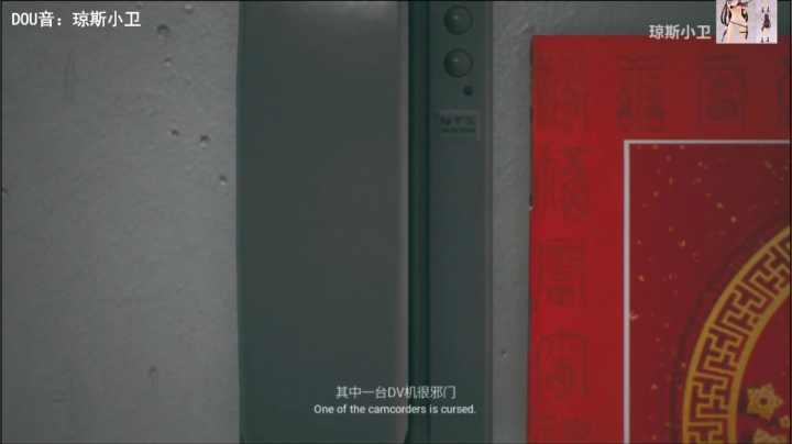 【2021-03-21 10点场】琼斯小卫：这个游戏这么刺激~最新恐怖大作来了