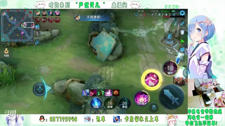 灵儿的本周直播日常12