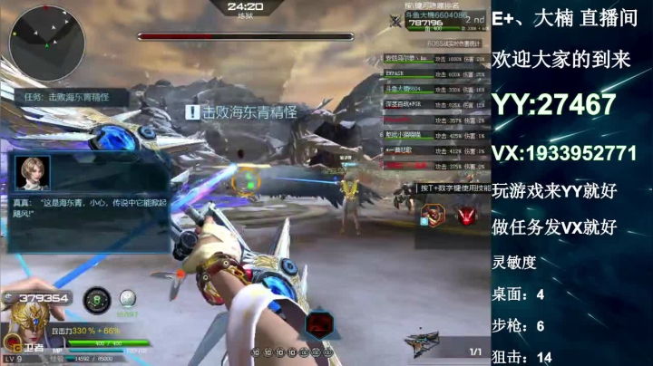 【2021-03-19 01点场】E十丶大楠：~“辛丑春月。安好”~