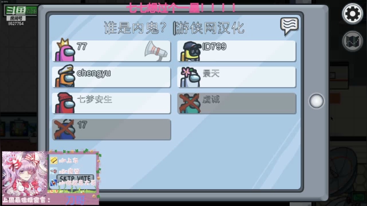 【2021-03-20 22点场】晚安七七Audrey：磨磨唧唧尖叫主播的梦魇之旅