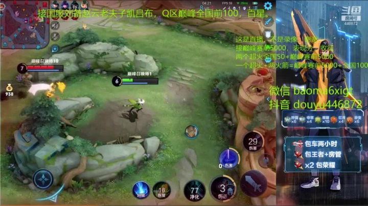 来弄我呀，气不气