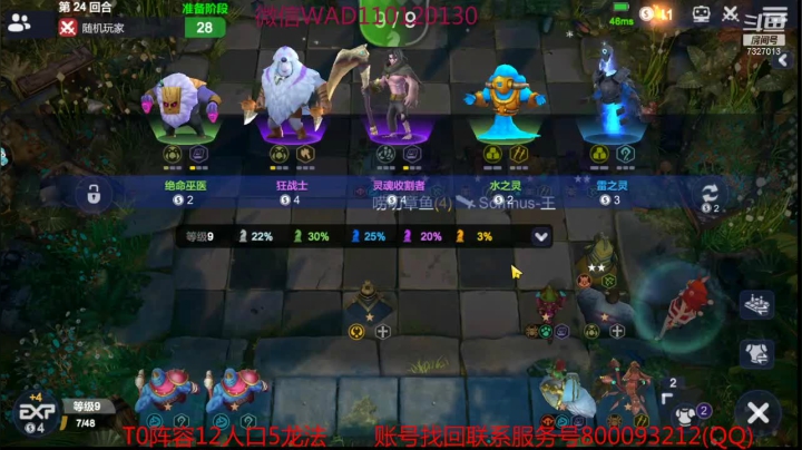 【2021-03-15 17点场】黄东东0923：可帮渡劫！！！！