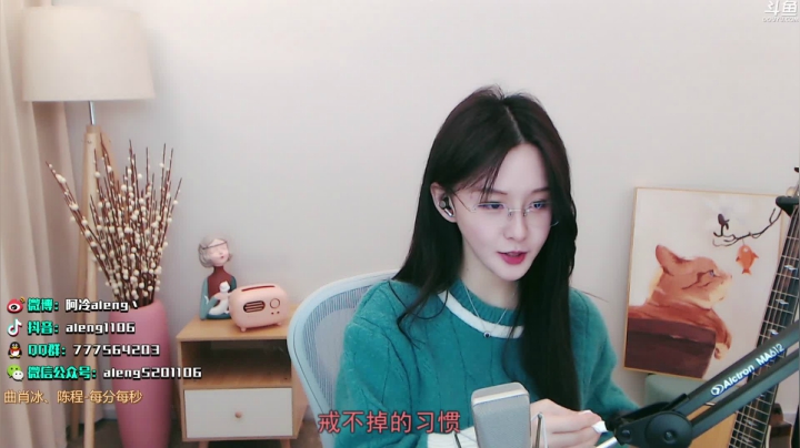 【2021-03-20 21点场】阿冷aleng丶：双倍亲密度三倍上限~