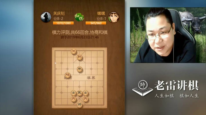 【天天象棋】雷疯小叔的精彩时刻 20210321 06点场
