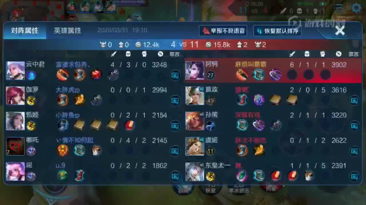 QQ视频20210321234013