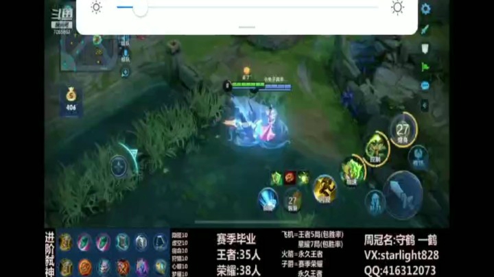鬼谷子精彩集锦