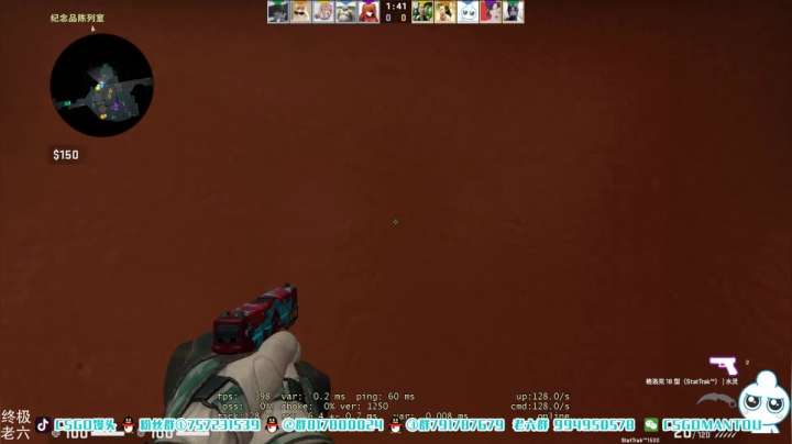 【2021-03-21 16点场】CSGO馒头：正面打不过全是背身
