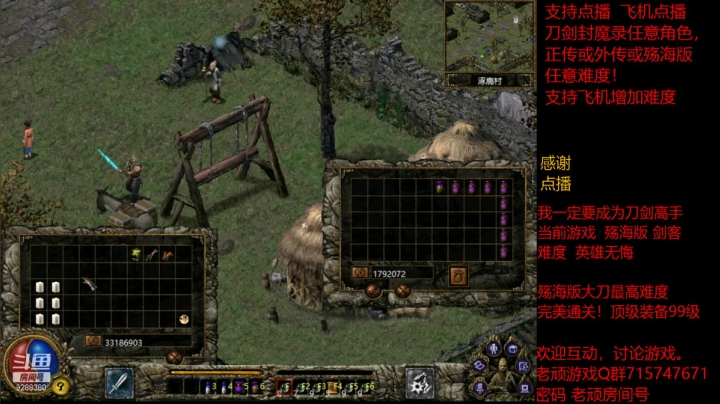 【怀旧游戏】我是老顽的精彩时刻 20210320 20点场