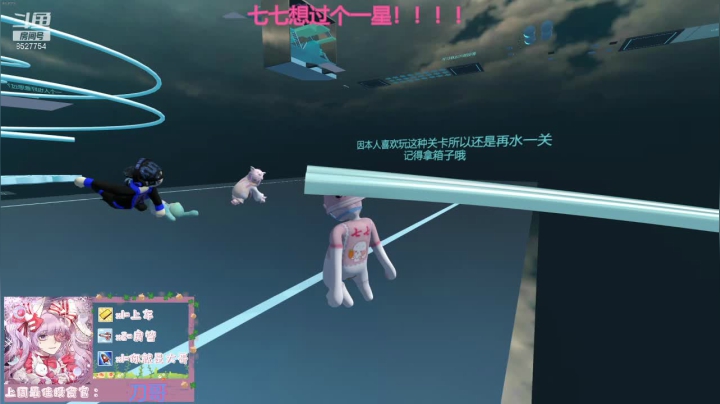 【2021-03-21 18点场】晚安七七Audrey：欢迎来到哈哈哈哈直播间