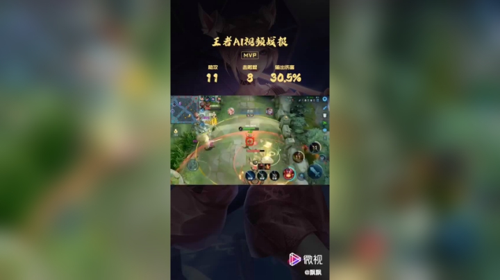 Destiny飘美人