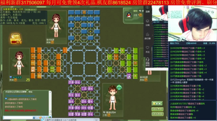 【棋牌娱乐】神机小诸葛的精彩时刻 20210321 14点场