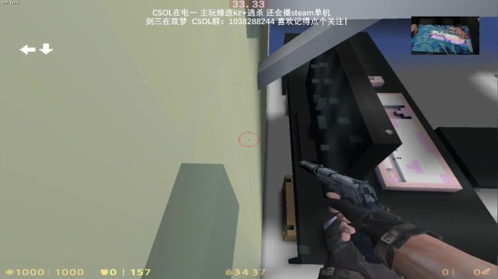 【2021-03-21 09点场】S7R1K3R：2021/3/20 CSOL/剑三