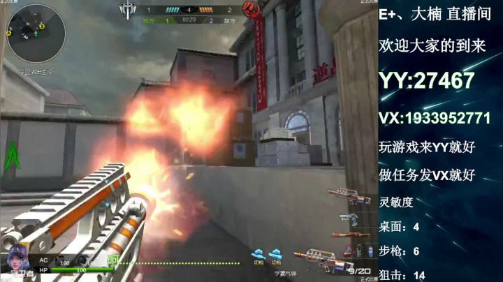 【2021-03-17 22点场】E十丶大楠：~“辛丑春月。安好”~