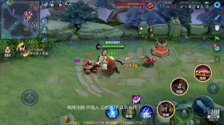 【2021-03-20 21点场】傲骨LB：在榜三国服速上巅峰赛前十