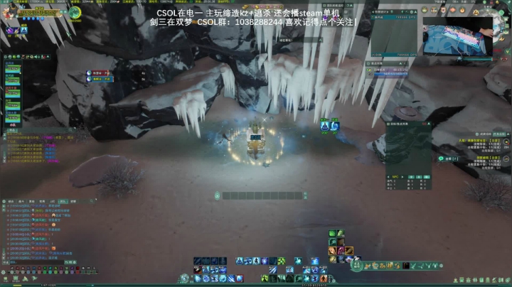 【2021-03-21 19点场】S7R1K3R：2021/3/20 CSOL/剑三