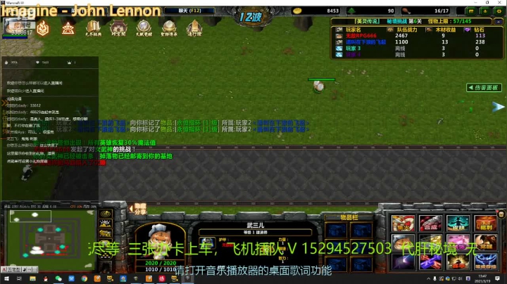【2021-03-19 13点场】庄鹏飞192：英灵传说萌新教学
