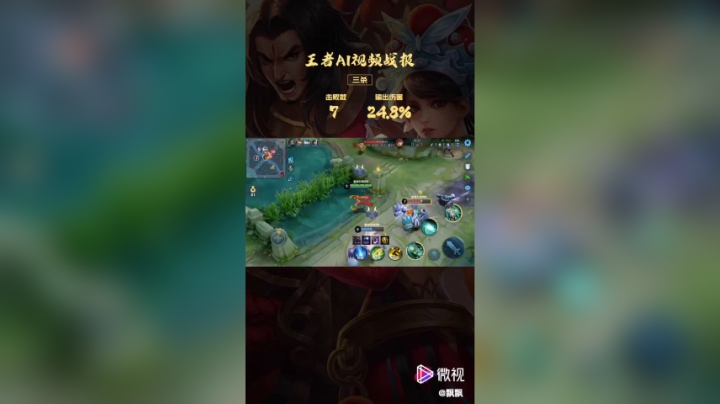 Destiny飘美人
