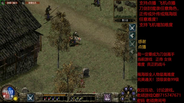 【怀旧游戏】我是老顽的精彩时刻 20210321 15点场