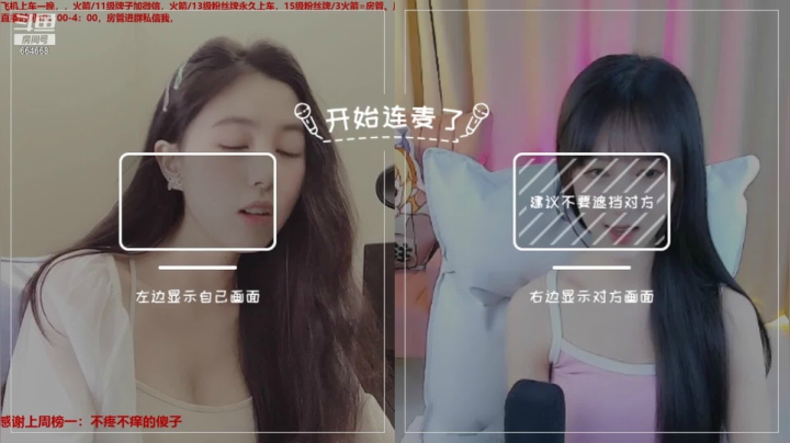 【2021-03-21 19点场】小酒窝翁馨：好好过好每一天