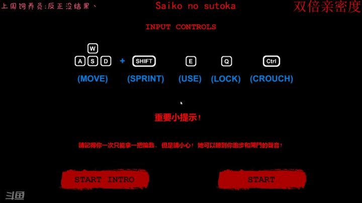 【2021-03-20 16点场】七潇丷：声优·惊悚·下饭·恐怖游戏！！