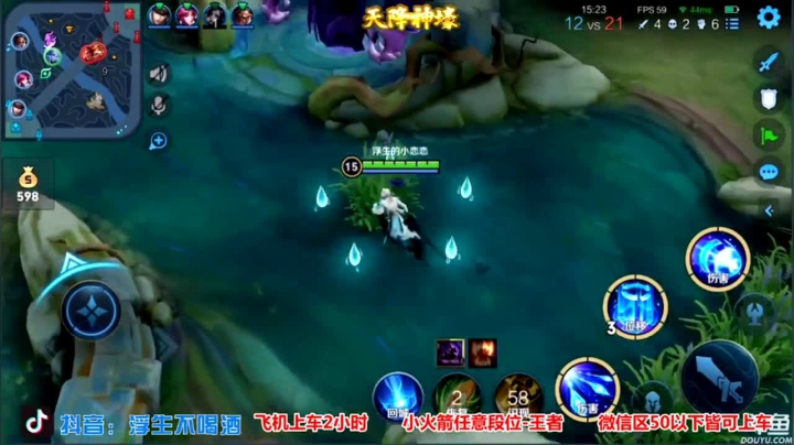 国服诸葛带粉超级逆风翻盘（18）.mov